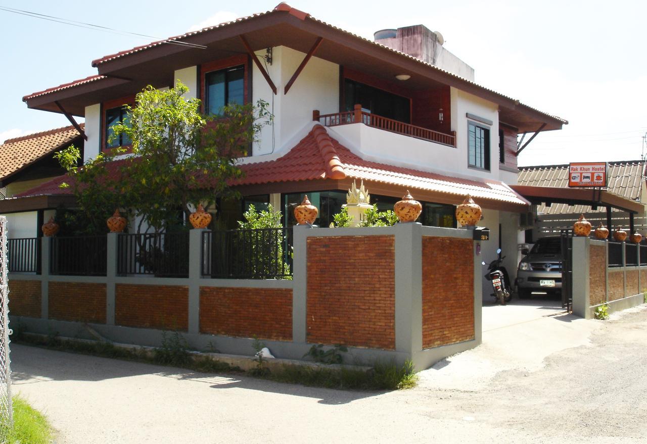 Rak Khun Hostel Chiang Mai Exterior photo