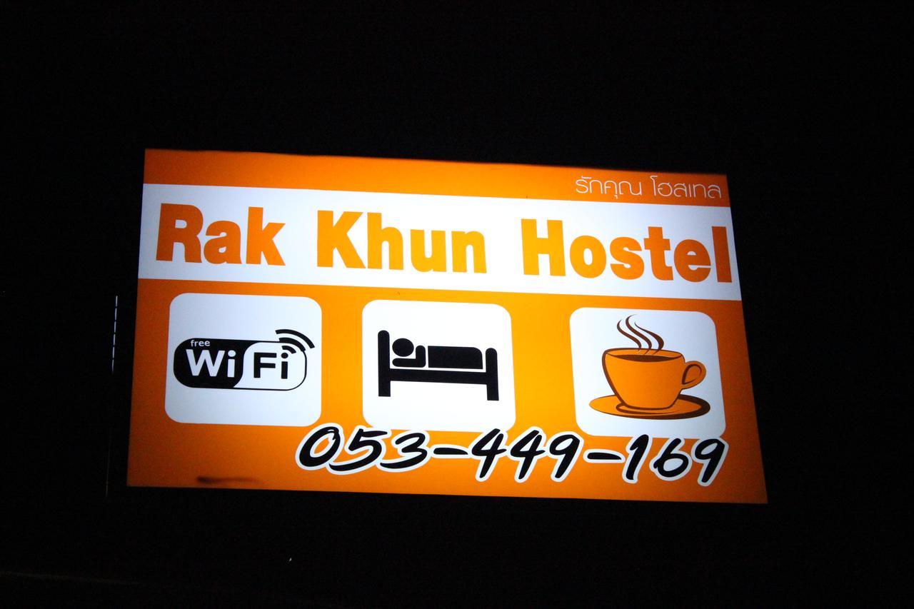 Rak Khun Hostel Chiang Mai Exterior photo